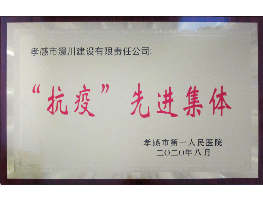 我公司喜報(bào)頻傳，新增多項(xiàng)資質(zhì)